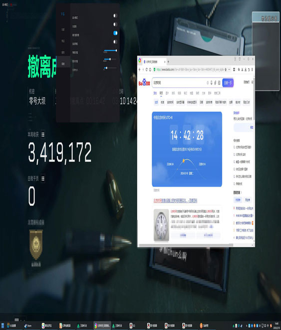 保险外挂三角洲透视自瞄效果